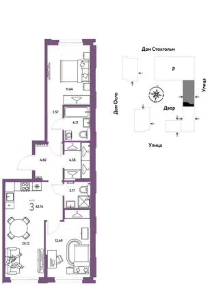 Планировка 3-комн. квартира, 63.14 м² ЖК «Европейский берег 2.0»