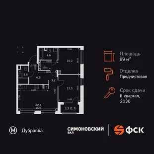 Планировка 3-комн. квартира, 69.4 м² ЖК «Симоновский Вал»