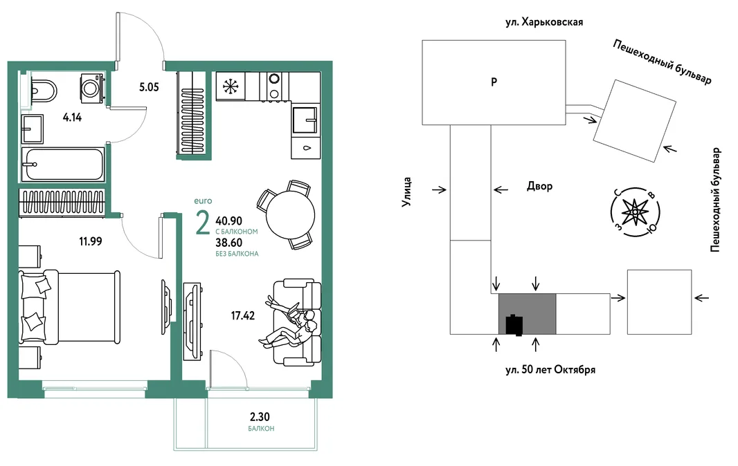 Планировка 2-комн. квартира, 40.9 м² ЖК «Сердце Сибири»