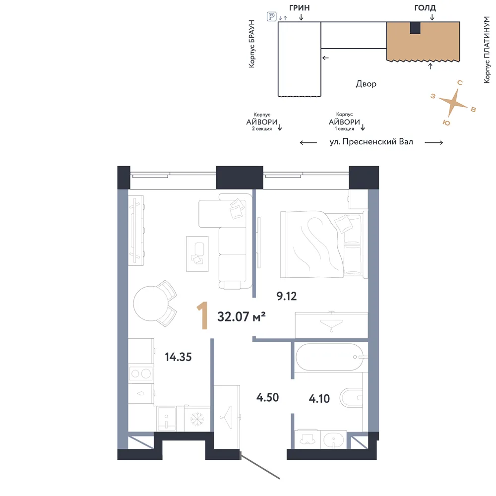 Планировка 1-комн. квартира, 32.07 м² ЖК «Репаблик»