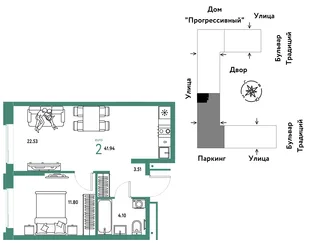 Планировка 2-комн. квартира, 41.94 м² ЖК «Микрорайон Домашний»