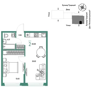 Планировка 2-комн. квартира, 40.28 м² ЖК «Микрорайон Домашний»