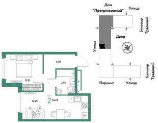 Планировка 2-комн. квартира, 34.73 м² ЖК «Микрорайон Домашний»