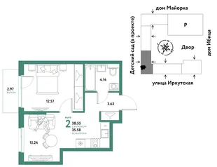 Планировка 2-комн. квартира, 38.55 м² ЖК «Остров-сад»