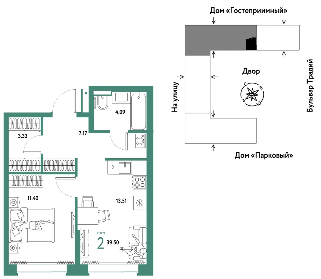 Планировка 2-комн. квартира, 39.5 м² ЖК «Микрорайон Домашний»