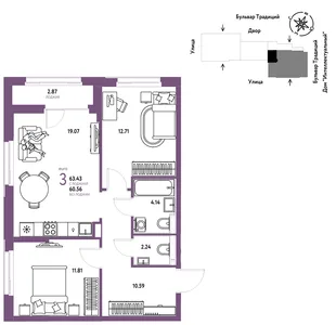 Планировка 3-комн. квартира, 63.43 м² ЖК «Микрорайон Домашний»