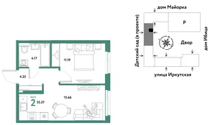 Планировка 2-комн. квартира, 35.37 м² ЖК «Остров-сад»