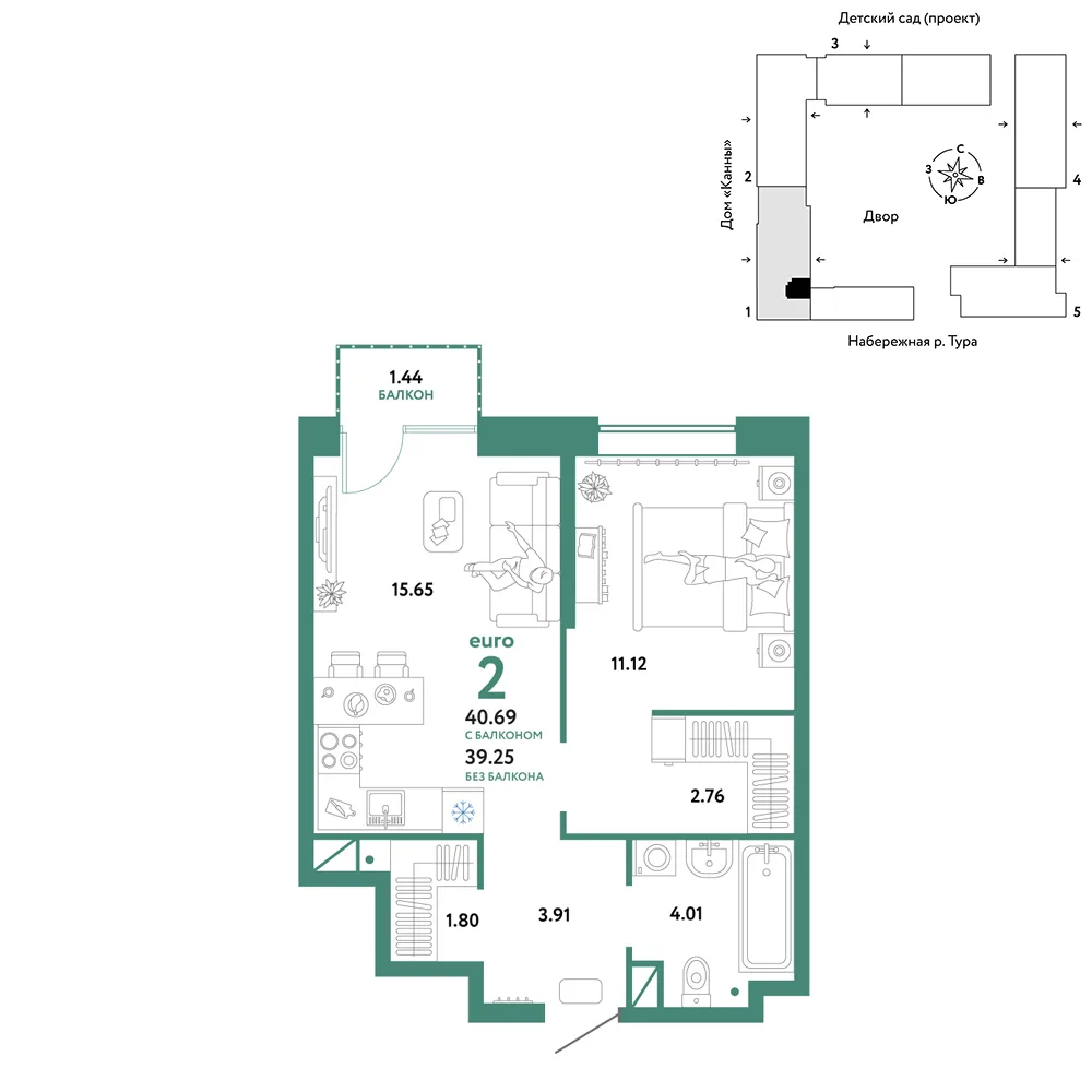 Планировка 2-комн. квартира, 40.69 м² ЖК «Европейский берег 2.0»