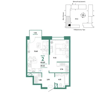 Планировка 2-комн. квартира, 40.69 м² ЖК «Европейский берег 2.0»
