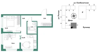 Планировка 2-комн. квартира, 44.35 м² ЖК «Уральский сад»