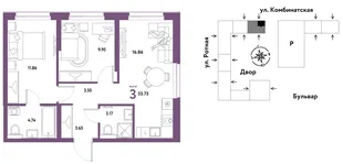 Планировка 3-комн. квартира, 53.19 м² ЖК «Уральский сад»