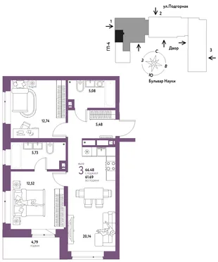 Планировка 3-комн. квартира, 66.48 м² ЖК «Авторский»
