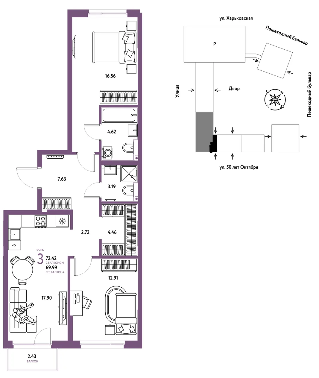 Планировка 3-комн. квартира, 72.42 м² ЖК «Сердце Сибири»