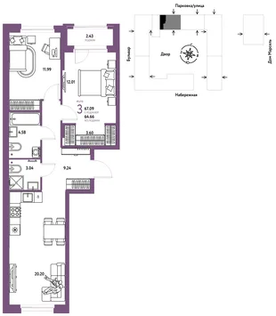 Планировка 3-комн. квартира, 67.09 м² ЖК «Европейский берег 2.0»
