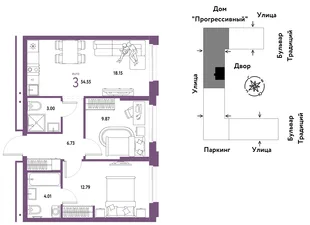 Планировка 3-комн. квартира, 54.55 м² ЖК «Микрорайон Домашний»
