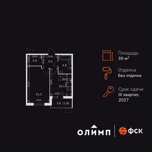 Планировка 1-комн. квартира, 39.3 м² ЖК «Олимп»