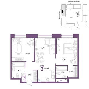 Планировка 3-комн. квартира, 59.83 м² ЖК «Европейский берег 2.0»