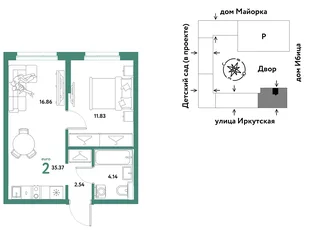 Планировка 2-комн. квартира, 35.37 м² ЖК «Остров-сад»