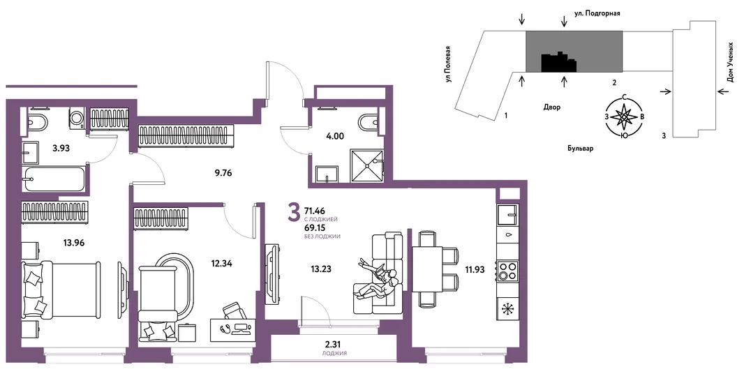 Планировка 3-комн. квартира, 71.57 м² ЖК «Авторский»