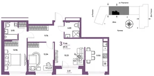 Планировка 3-комн. квартира, 71.57 м² ЖК «Авторский»