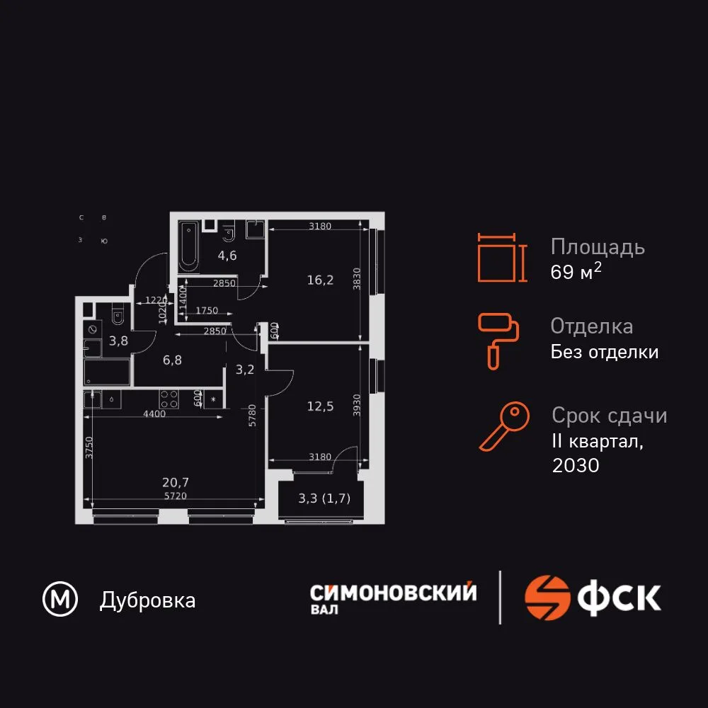 Планировка 3-комн. квартира, 69.5 м² ЖК «Симоновский Вал»
