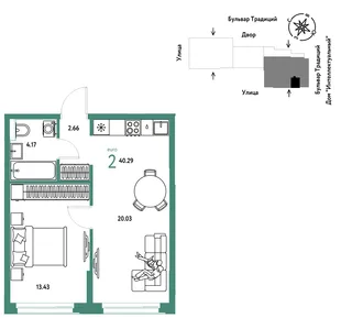 Планировка 2-комн. квартира, 40.29 м² ЖК «Микрорайон Домашний»