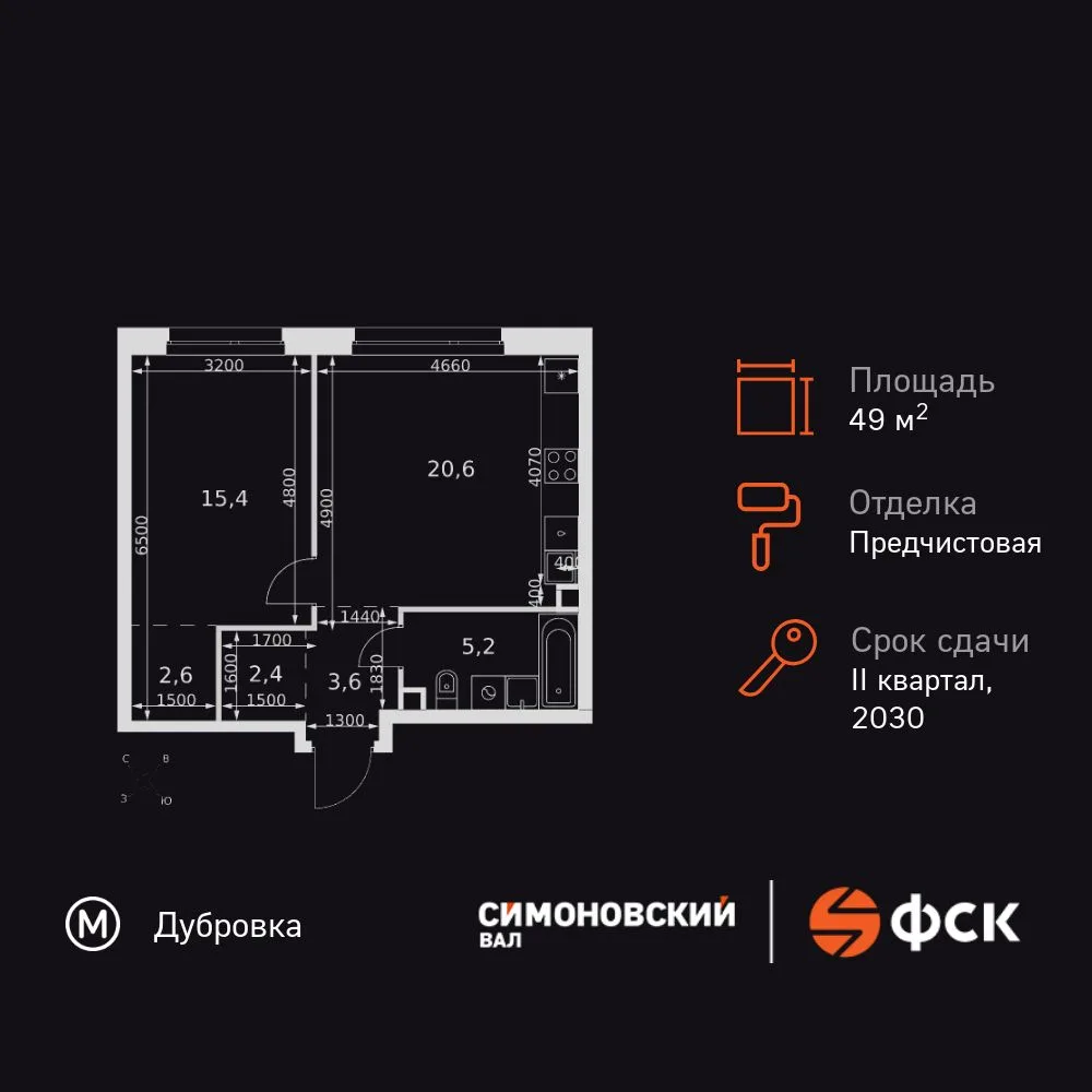 Квартира