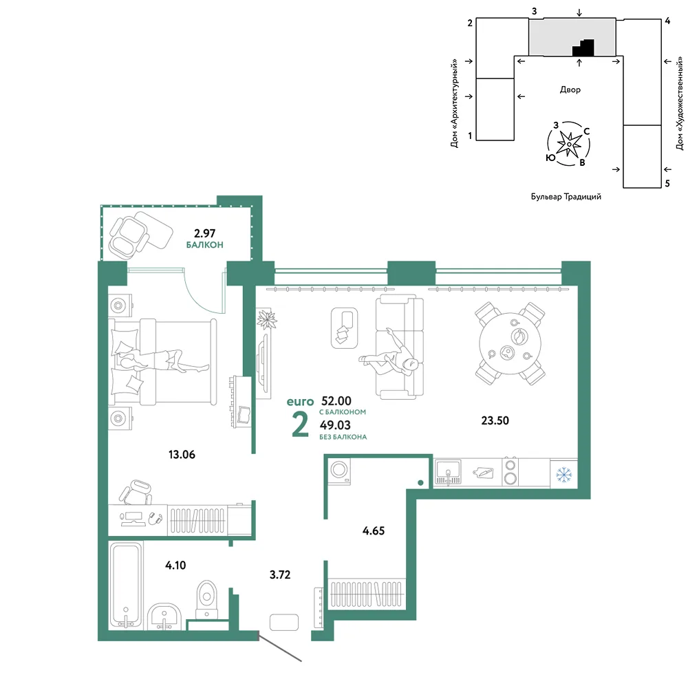 Планировка 2-комн. квартира, 52 м² ЖК «Микрорайон Домашний»
