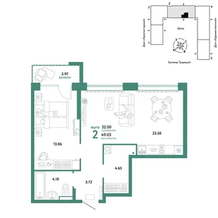 Планировка 2-комн. квартира, 52 м² ЖК «Микрорайон Домашний»