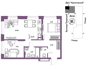 Планировка 3-комн. квартира, 56.99 м² ЖК «Микрорайон Домашний»