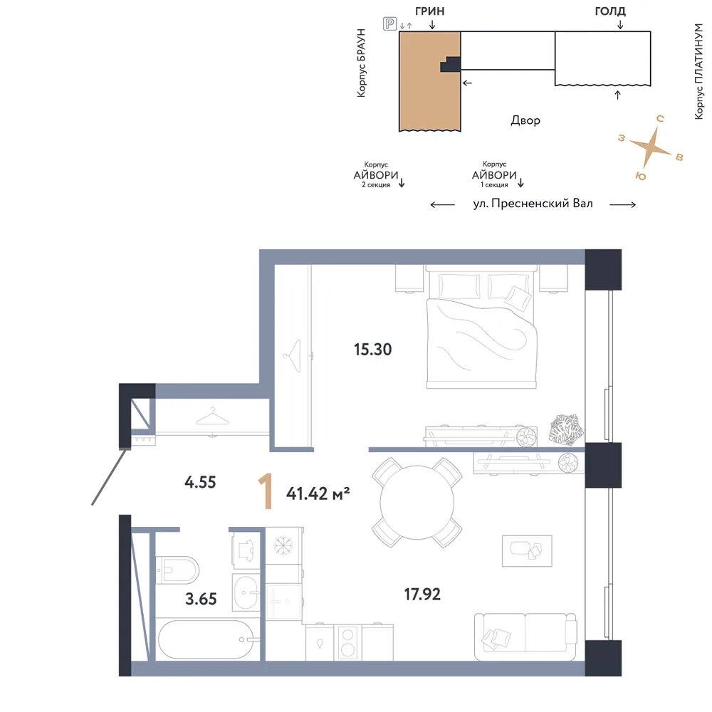 Планировка 1-комн. квартира, 41.42 м² ЖК «Репаблик»