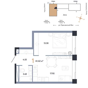 Планировка 1-комн. квартира, 41.42 м² ЖК «Репаблик»