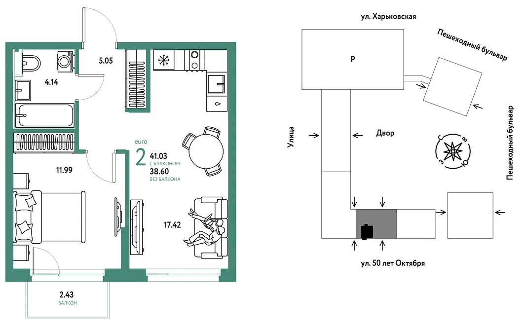 Планировка 2-комн. квартира, 41.03 м² ЖК «Сердце Сибири»