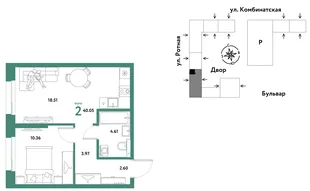 Планировка 2-комн. квартира, 39.74 м² ЖК «Уральский сад»