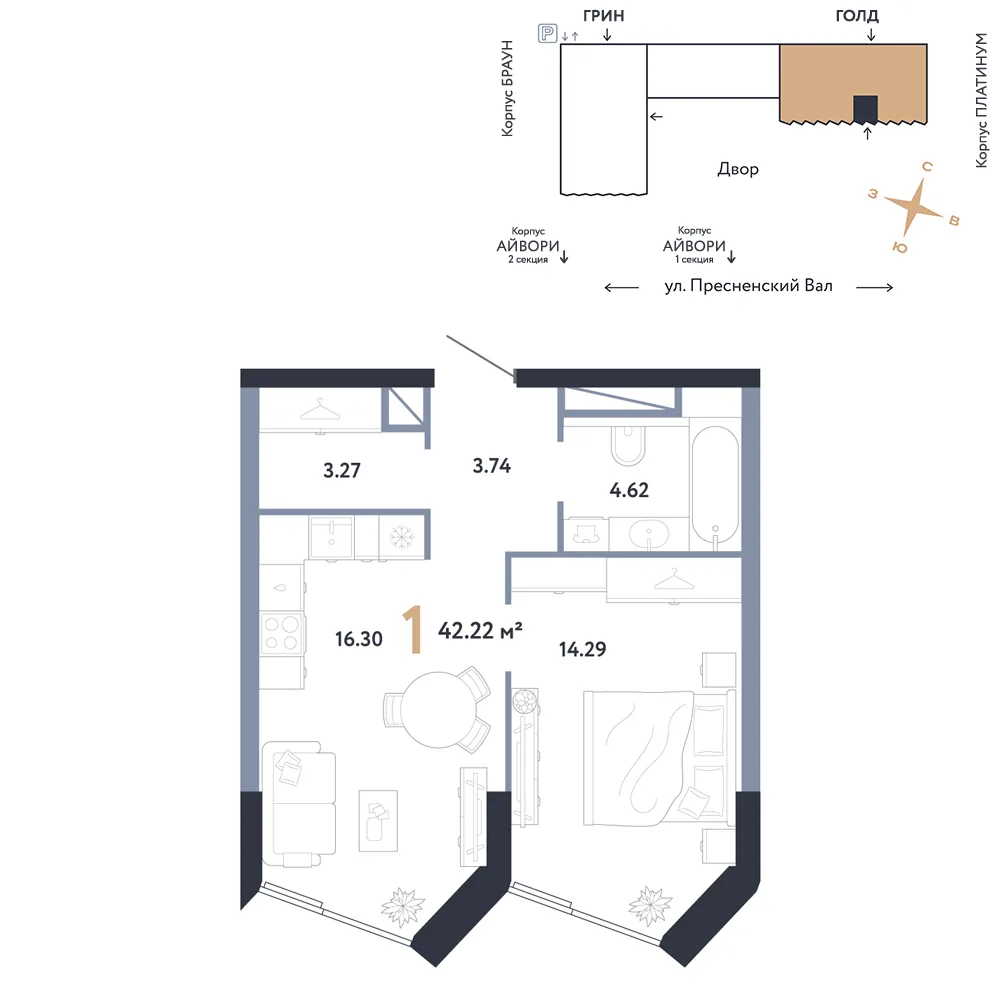 Планировка 1-комн. квартира, 42.22 м² ЖК «Репаблик»