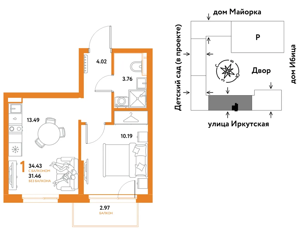 Планировка 1-комн. квартира, 34.43 м² ЖК «Остров-сад»