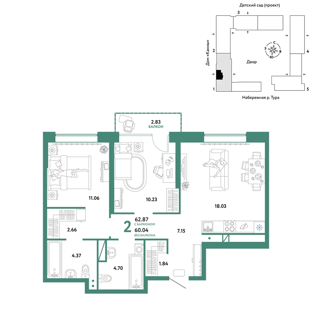 Планировка 2-комн. квартира, 62.87 м² ЖК «Европейский берег 2.0»