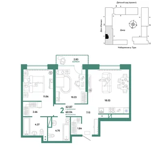 Планировка 2-комн. квартира, 62.87 м² ЖК «Европейский берег 2.0»