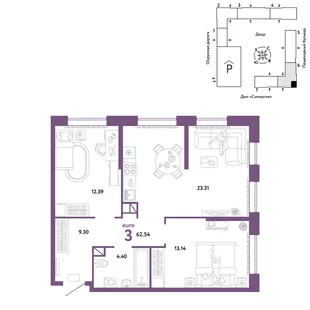 Планировка 3-комн. квартира, 62.54 м² ЖК «Юнион»