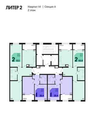 Квартира 2-комн. квартира, 64.9 м² ЖК «Первое место» Фото 1 Квартира 2-комн. квартира, 64.9 м² ЖК «Первое место» Фото 1
