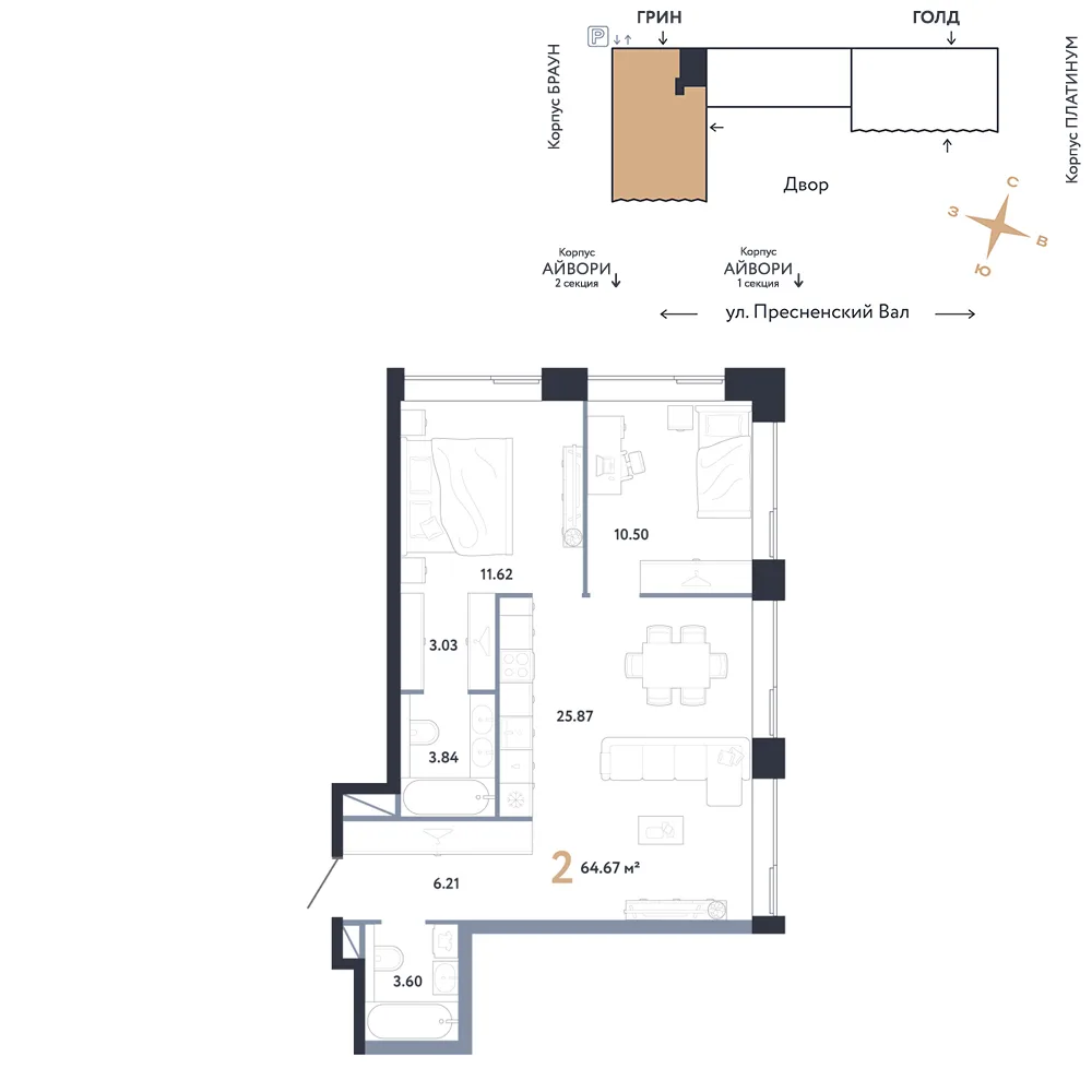 Планировка 2-комн. квартира, 64.67 м² ЖК «Репаблик»