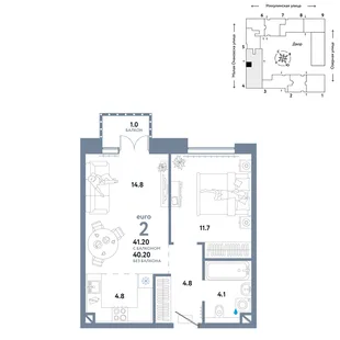 Планировка 2-комн. квартира, 41.2 м² ЖК «Страна.Озёрная»