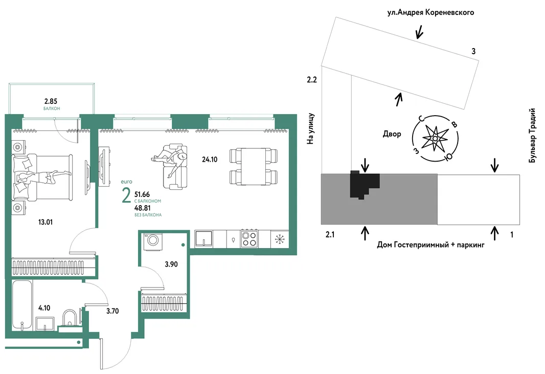 Планировка 2-комн. квартира, 51.66 м² ЖК «Микрорайон Домашний»