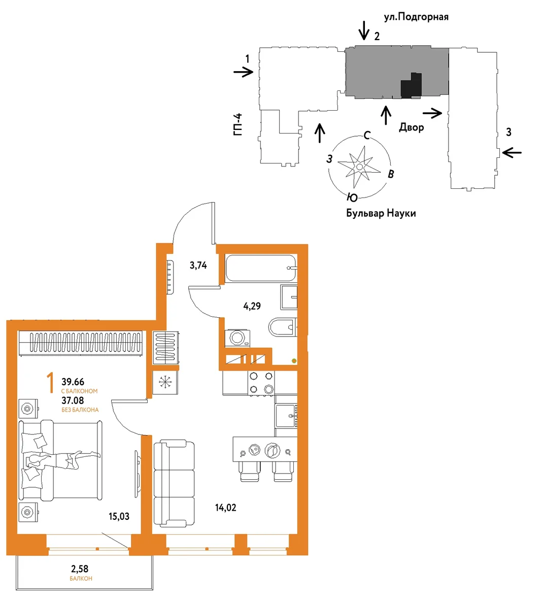 Планировка 1-комн. квартира, 39.66 м² ЖК «Авторский»