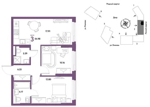 Планировка 3-комн. квартира, 54.98 м² ЖК «Сибирский сад»