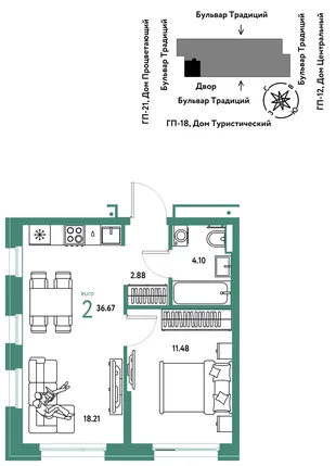 Планировка 2-комн. квартира, 36.67 м² ЖК «Микрорайон Домашний»