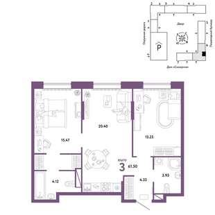 Планировка 3-комн. квартира, 61.5 м² ЖК «Юнион»