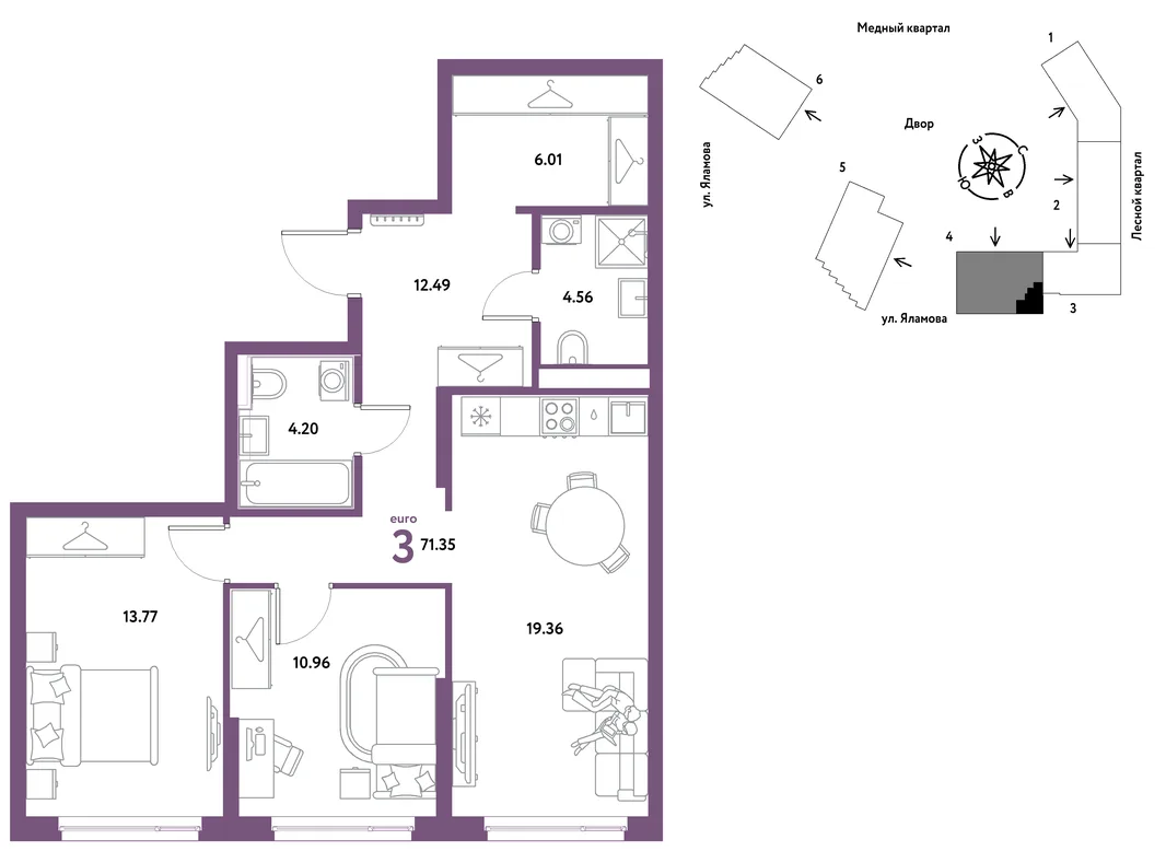 Планировка 3-комн. квартира, 71.35 м² ЖК «Сибирский сад»