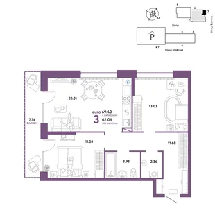 Планировка 3-комн. квартира, 69.4 м² ЖК «Страна.Энтузиастов»