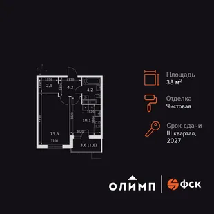 Планировка 1-комн. квартира, 38.7 м² ЖК «Олимп»